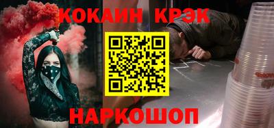 2c-b Гагарин