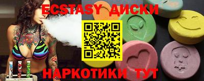 2c-b Гагарин