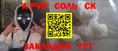 2c-b Гагарин