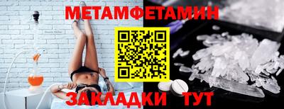 2c-b Гагарин