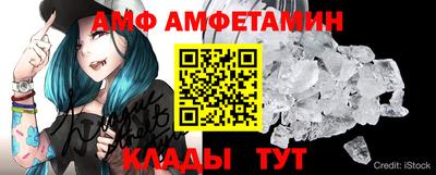 2c-b Гагарин