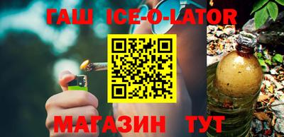 2c-b Гагарин