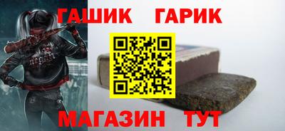 круглые Гусиноозёрск