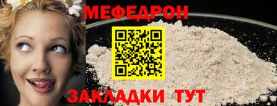2c-b Гагарин