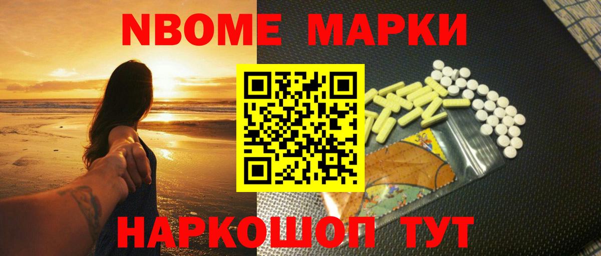 LSD-25 экстази кислота Новоалександровск