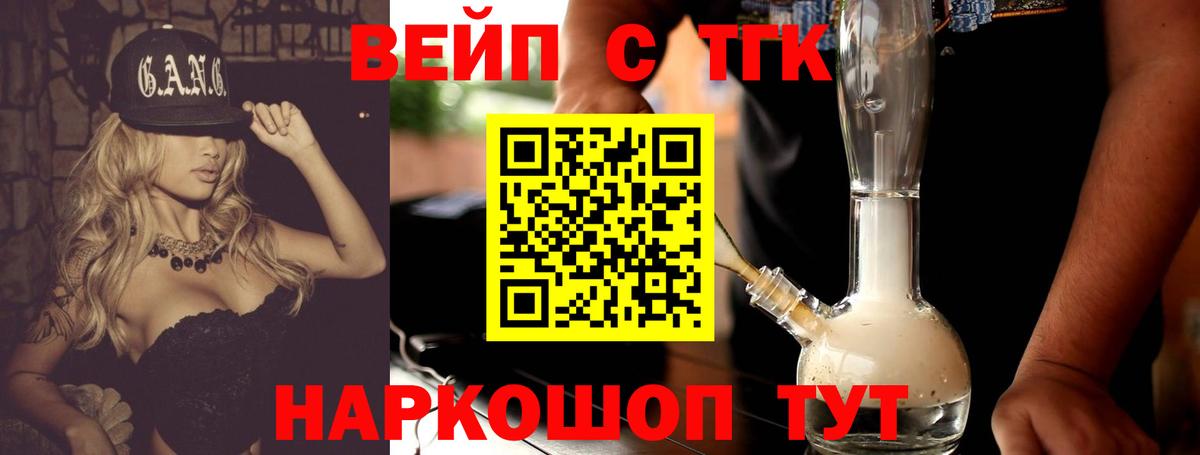 ссылка на мегу ONION  ТГК Wax  ТГК гашишное масло  Вход с VPN  Новоалександровск 