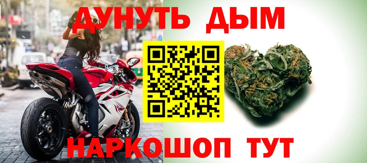 МАРИХУАНА THC 21% Новоалександровск